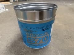 SRシール S70 クレアールグレー⑤のサムネイル