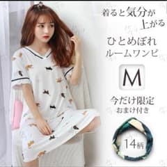 猫柄 レディース ルームウェア 夏　パジャマ ワンピース 部屋着 セットアップのサムネイル