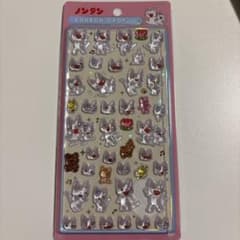 【正規品】ボンボンドロップシール ノンタン タータン 新品未開封 ボンドロのサムネイル