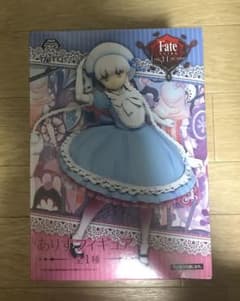 Fate アリス フィギュアのサムネイル