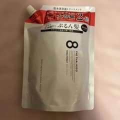 エイトザタラソ クレンジングリペア&モイスト トリートメント 2回分