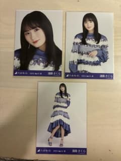 乃木坂46 遠藤さくら 生写真 2023.April-III 3種コンプのサムネイル