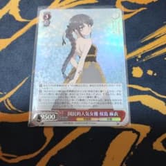 国民的人気女優　桜島麻衣　青ブタ　SR ヴァイス　WS