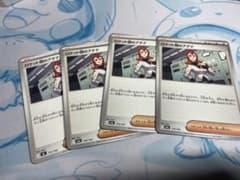 ロケット団のアテナ 4枚セット ポケモンカードのサムネイル