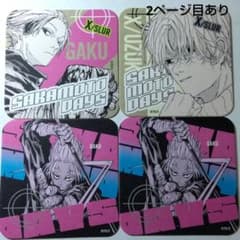 サカモトデイズ sakamotodays スラー 楽 アートコースター - メルカリ