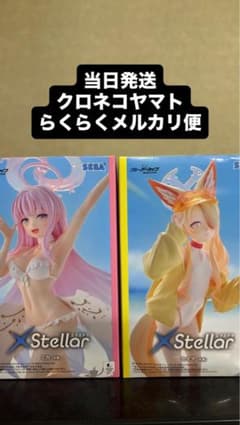 匿名配送　ブルーアーカイブ フィギュア 2体セット まとめ売りのサムネイル