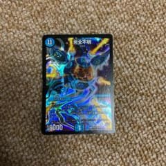 デュエルマスターズ 完全不明のサムネイル