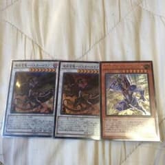 バスターブレイダー  バスタードラゴンのサムネイル