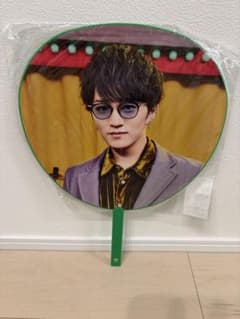 WEST. 神山智洋 うちわ A.H.O.のサムネイル