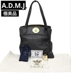 極美品 A.D.M.J トート ハンド バッグ レザー ターンロック 黒 保存袋