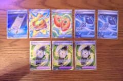 ポケモンカード トレーナーズ sr 夜のタンカ なかよしポフィン 等 8枚セットのサムネイル