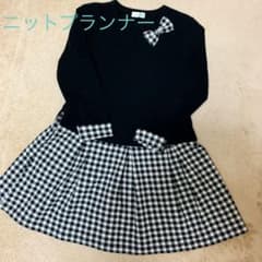 ☆ちぃすけ様専用☆ニットプランナー☆１３０サイズ☆のサムネイル
