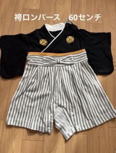 袴ロンパース　60cmのサムネイル