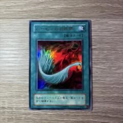 遊戯王 ハーピィの羽根帚 P5-02のサムネイル