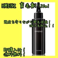 HMENZ 育毛剤！ メンズ　頭皮環境保護、発毛促進促進、抜け毛防止！のサムネイル