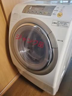 ドラム式洗濯乾燥機　ジャンク品のサムネイル