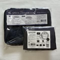 【新品】ツアライズ 圧縮バッグ 2点セット トラベル 旅行　着替　オムツ圧縮のサムネイル