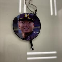 ミニ団扇キーホルダー 村上頌樹のサムネイル