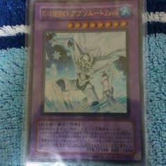 遊戯王 アブソルートゼロのサムネイル