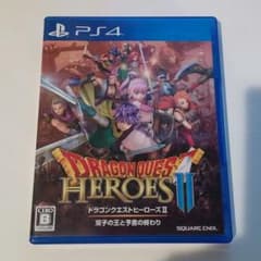 PS4　ドラゴンクエストヒーローズⅡ双子の王と予言の終わりのサムネイル
