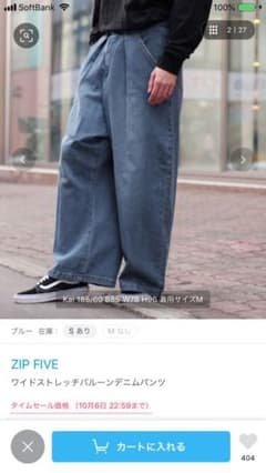 ZIP FIVE バルーンデニムのサムネイル