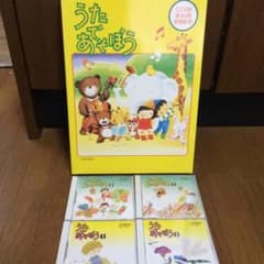 家庭保育園 第3教室 うたであそぼうのサムネイル