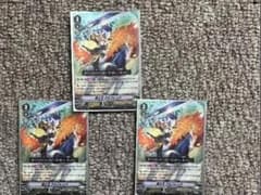 ヴァンガード 騎士王アルフレッドのサムネイル