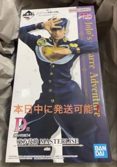 一番くじ ジョジョの奇妙な冒険 D賞 東方仗助 フィギュア＋オマケ