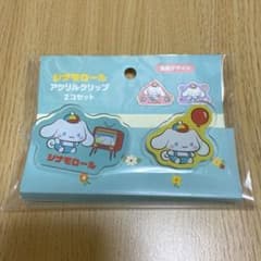 シナモロール　アクリルクリップのサムネイル