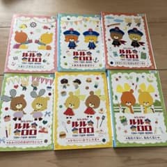 힘내라! 루루로로 DVD 6장 세트