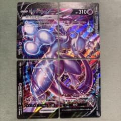 ポケモンカード ミュウツーV UNION 4枚セット | Mercari