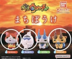 妖怪ウォッチ♪ まちぼうけ ジバニャン ウィスパー コマじろう 3種セット - 4