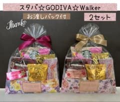 お菓子ブーケ プチギフト ミニブーケ 発表会 結婚式 花束 サンリオ