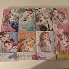 Re:blue 1〜8巻 加瀬まつり 少女漫画のサムネイル