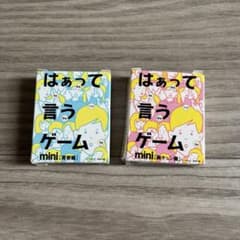 はぁって言うゲーム セット（青・ピンク）のサムネイル