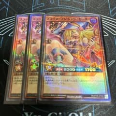遊戯王ラッシュデュエル ハイグレードコレクション 初版未開封