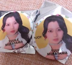 ニアジョイ ≒JOY 村山結香 缶バッジ 2点 まとめ売り 僕たちの歌のサムネイル