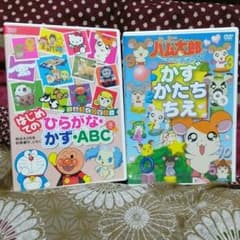 ♪DVD 子供用　キャラクター知育用♪のサムネイル
