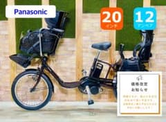 値上直前　ブラウン系 パナソニック 子供乗せ電動アシスト自転車 H3333 値上直前 ブラウン系 パナソニック 子供乗せ電動アシスト自転車 H3333