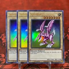 遊戯王【英語版】ホーリー・ナイト・ドラゴン ウル 3枚セット