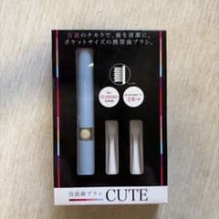 音波歯ブラシ　CUTE