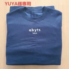 ABYTS 　スウェット　ネイビー　新品のサムネイル