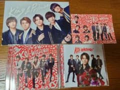 King ＆ Prince Koi-Wazurai 初回限定盤AB 特典付きのサムネイル