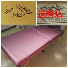 えび様専用　送料込 折り畳み マッサージベッド エステ 整体 サロン 接骨院のサムネイル