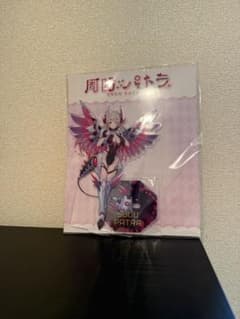 周防パトラ アクリルスタンド　　D ラスボス　～GiGOグループのお店限定～
