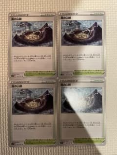 嵐の山脈　4枚セットのサムネイル