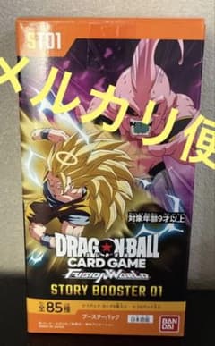 最安ショップ比較】 【未開封BOX】ドラゴンボールスーパーカードゲーム