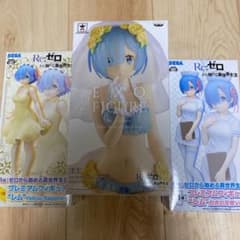 Re:ゼロから始める異世界生活 レム フィギュアのサムネイル