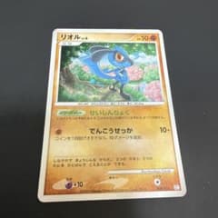 リオル LV.6 008/012 せいしんりょく 2009 PtM 美品 渦巻き リオル lv.6 ポケモンカード 008/012 ポケモンカード 78 - メルカリ