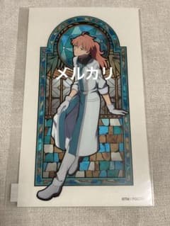 미개봉 Fate/Grand Order 우르크의 창포 스티커 로마니